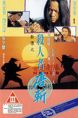 《胖女孩》海报